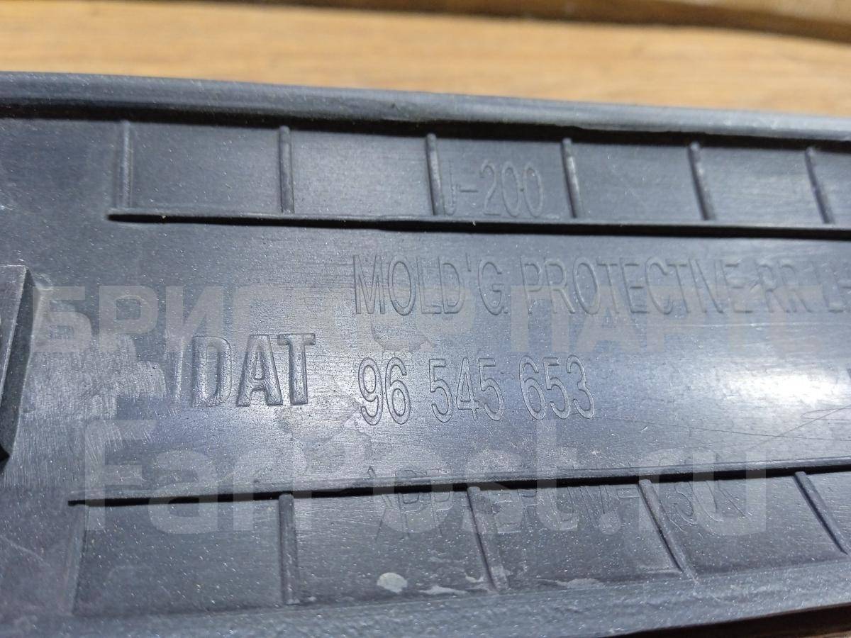 Молдинг задней левой двери на Шевроле Лачетти J200 96545653