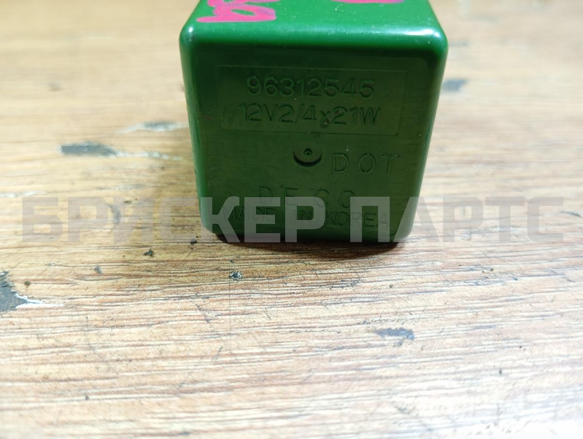Реле поворота DAEWOO Nexia OE - 96312545 - купить в АвтоАльянс, низкая цена на a