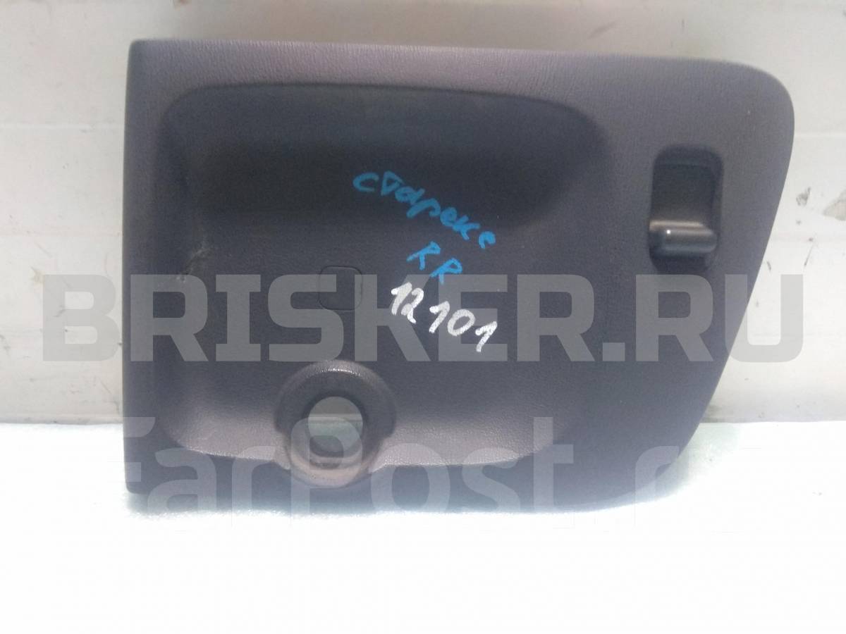 Ручка Двери Старекс Купить