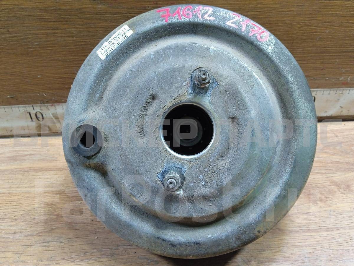 Купить Б У Вакуумный Усилитель