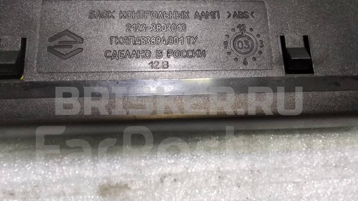 Бортовой компьютер нива шевроле