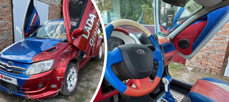 В Новосибирске продают Lada Granta в цветах флага России
