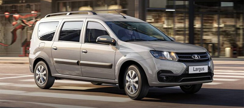 АвтоВАЗ возобновил выпуск пассажирской версии Lada Largus