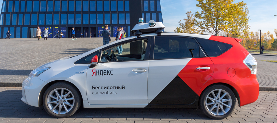 «Яндекс» и «дочка» Hyundai разработают систему управления беспилотниками