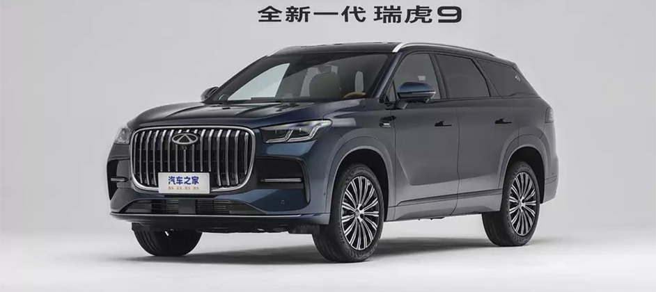 Chery подразнила россиян новым Tiggo 9, который не привезет в Россию