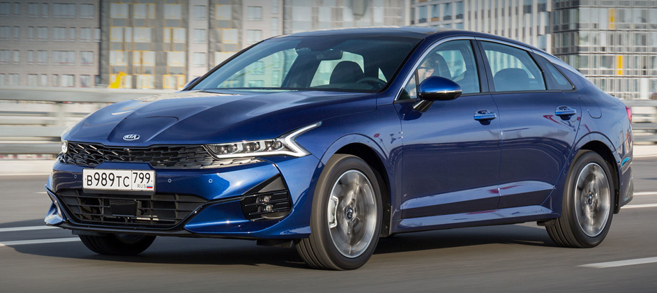 Kia объявила комплектации и цены на новый седан K5 в России