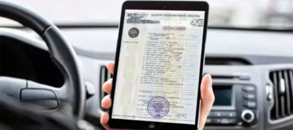 Россияне смогут перерегистрировать машины без посещения ГИБДД Россияне смогут перерегистрировать машины без посещения ГИБДД