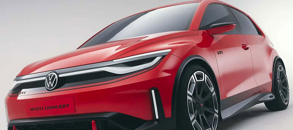Представлен концепт Volkswagen ID.GTI, который станет серийным