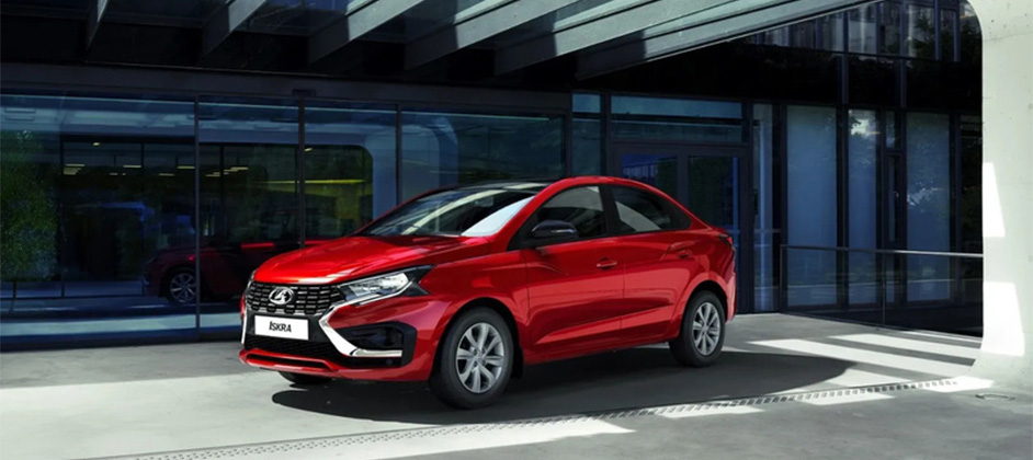 АвтоВАЗ объяснил отсутствие кондиционера в Lada Iskra начальной комплектации