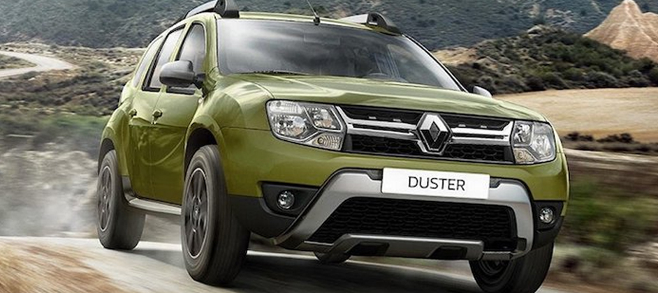 Renault подняла цены на большинство своих моделей в РФ Renault подняла цены на большинство своих моделей в РФ