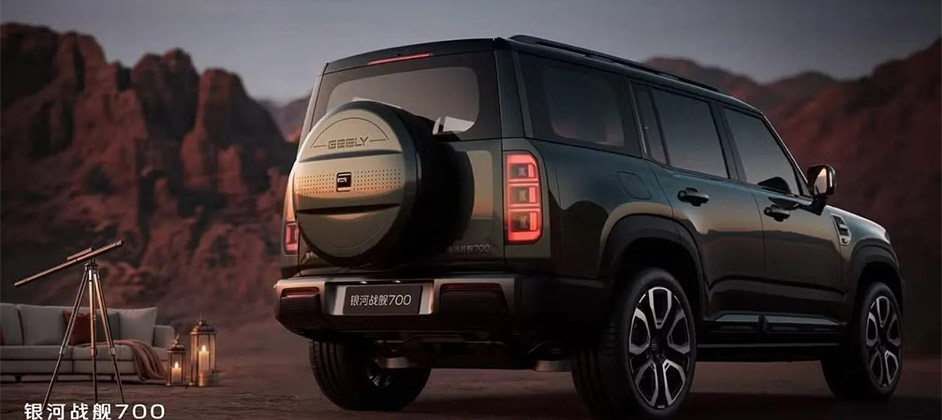 Geely Galaxy Cruiser 700 представлен официально: 1113 сил и Defender вдвое позади