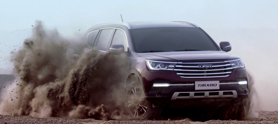 Китайский бренд Lifan оказался на грани исчезновения Китайский бренд Lifan оказался на грани исчезновения