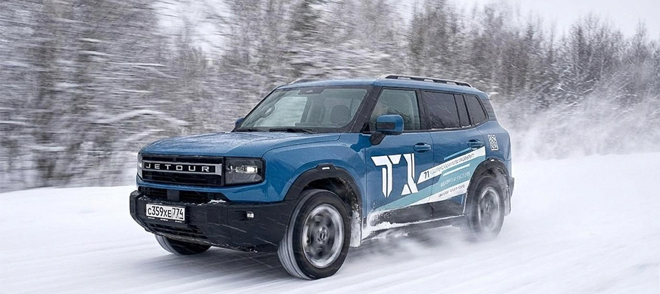 В Челябинске начались продажи Jetour T1: тест-драйв кроссовера в снегу