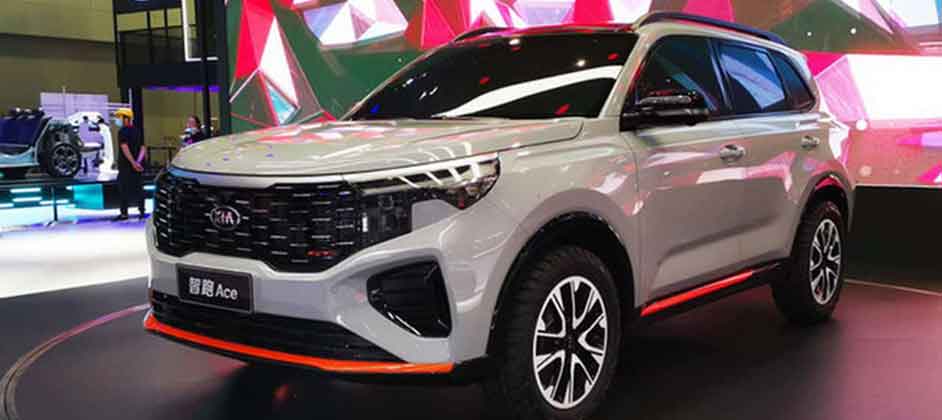 Kia представила в Китае новый кроссовер Kia Sportage в стиле Sorento