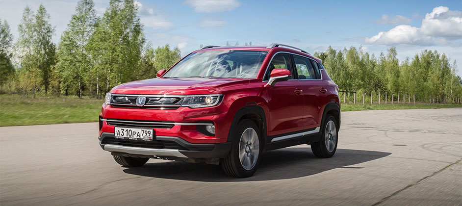 Changan поднял цены на свои автомобили на 30–70 тысяч рублей Changan поднял цены на свои автомобили на 30–70 тысяч рублей