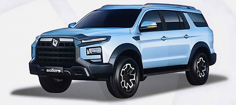 Уже в апреле: началась подготовка к старту продаж внедорожника Sollers S9 Уже в апреле: началась подготовка к старту продаж внедорожника Sollers S9