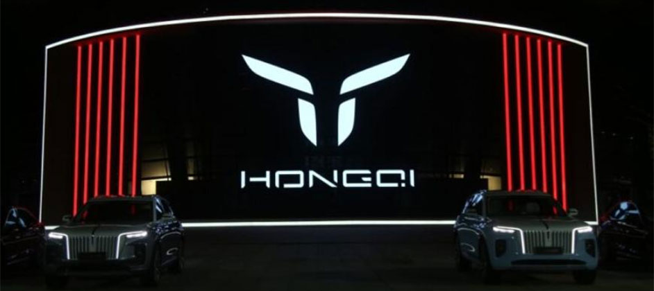 Компания Hongqi основала новый бренд электромобилей New Energy Компания Hongqi основала новый бренд электромобилей New Energy