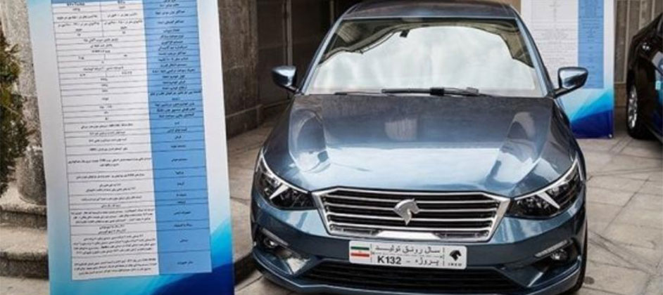 Иран предлагает для России бюджетные машины Иран предлагает для России бюджетные машины