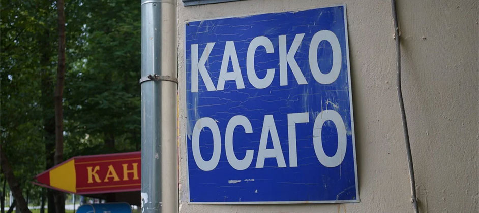 Страховщики сравнили стоимость каско для китайских автомобилей и всех остальных Страховщики сравнили стоимость каско для китайских автомобилей и всех остальных