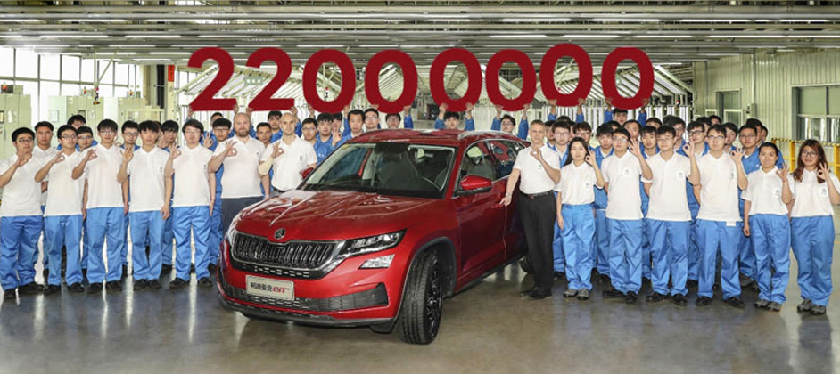 Skoda выпустила юбилейный 22-миллионный автомобиль