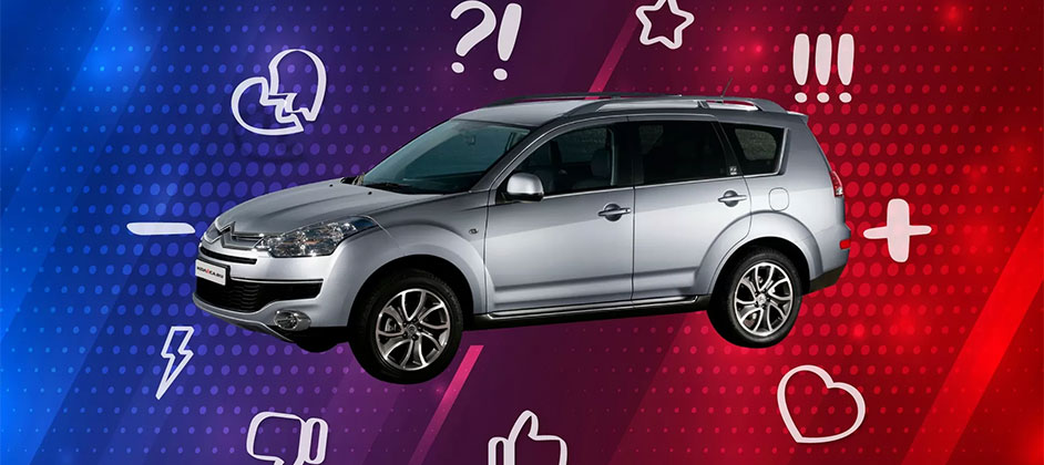 5 причин покупать и не покупать Citroen C-Crosser 5 причин покупать и не покупать Citroen C-Crosser