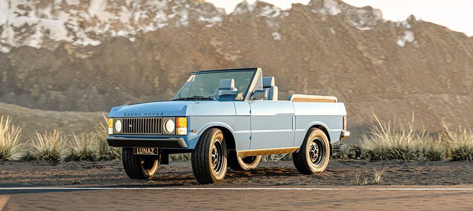 Английское тюнинг-ателье Lunaz превращает классический Range Rover в открытый электромод Английское тюнинг-ателье Lunaz превращает классический Range Rover в открытый электромод