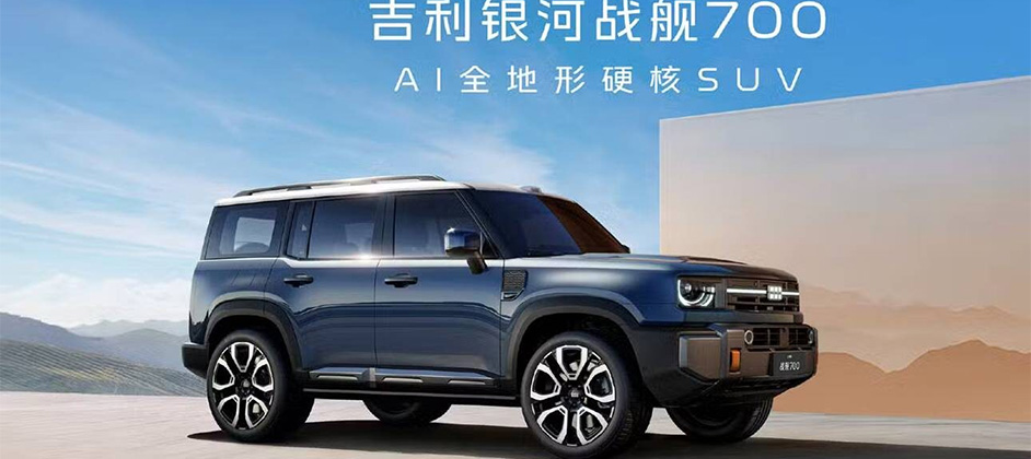 Китайские бренды идут в оффроуд: премиальный внедорожник обрастает деталями