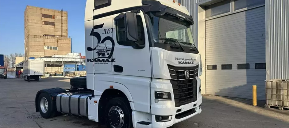 КамАЗ отметит 50-летие выпуском особой серии грузовиков