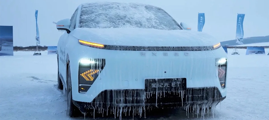 Exeed Exlantix ET подвергли глубокой заморозке