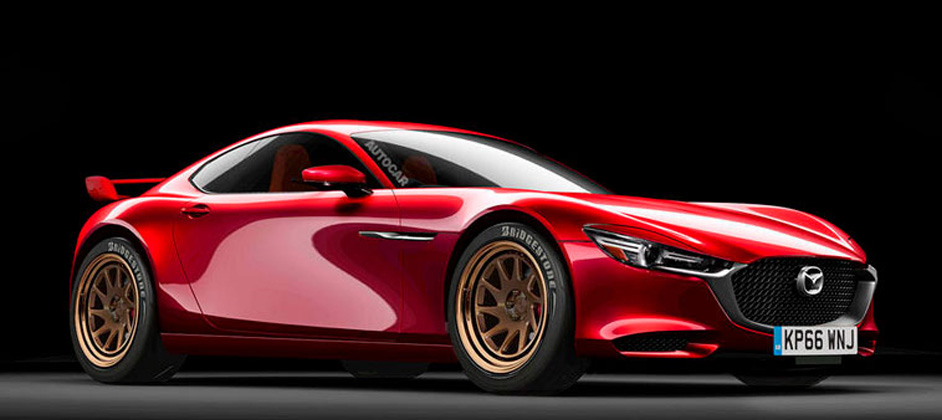 Mazda готовит принципиально новый спорткар с двигателем Ванкеля