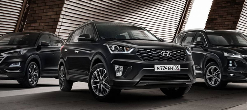 Hyundai представила в РФ спецсерию кроссоверов Creta и Tucson Hyundai представила в РФ спецсерию кроссоверов Creta и Tucson