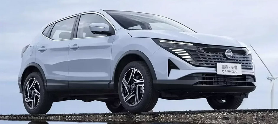 От 1,7 млн рублей: в России начались продажи новых Nissan Qashqai из Китая