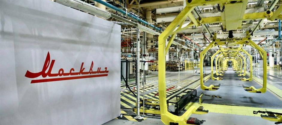 «Москвич» временно остановил производство машин