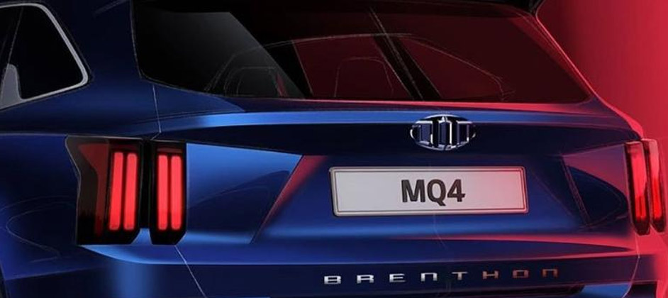 Компания Brenthon представила новый логотип для автомобилей Kia