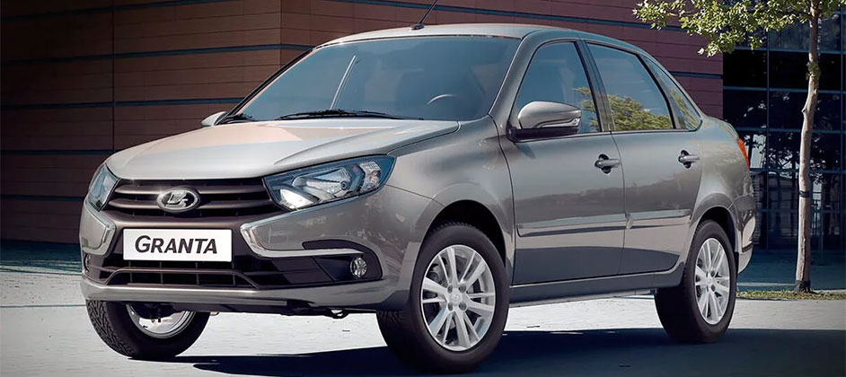 Стала известна точная стоимость упрощенной LADA Granta Стала известна точная стоимость упрощенной LADA Granta