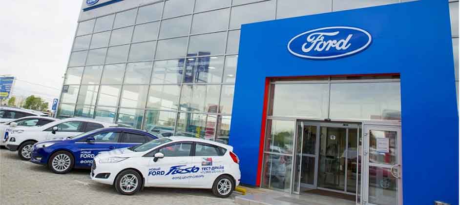 Компания Ford планирует начать продажи автомобилей с пробегом в режиме онлайн